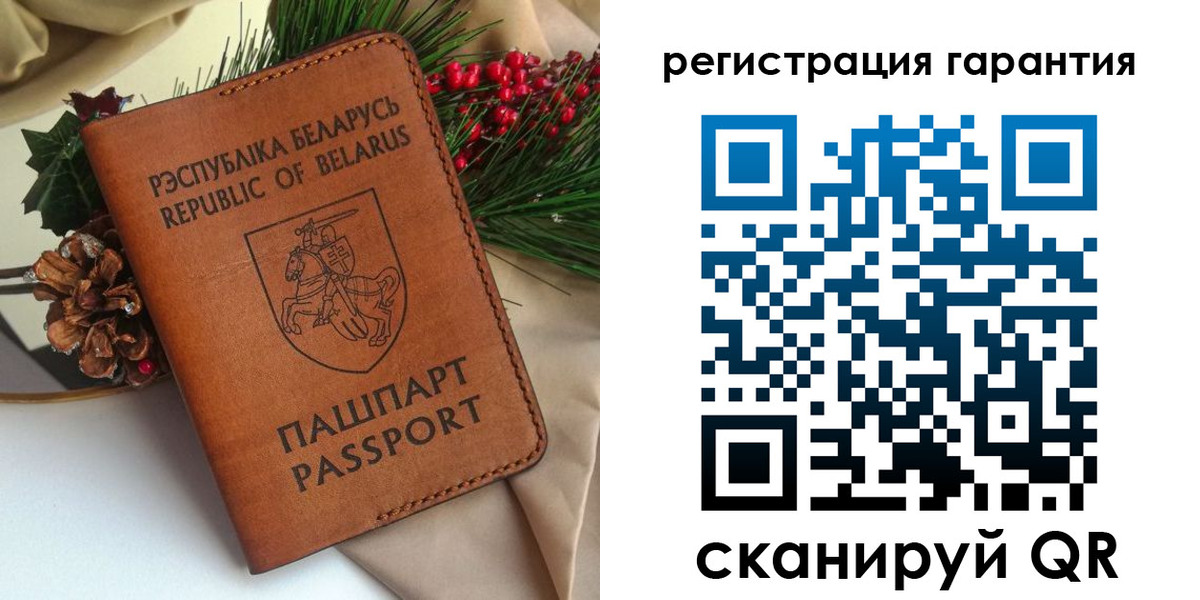временная регистрация надежно в Радужном