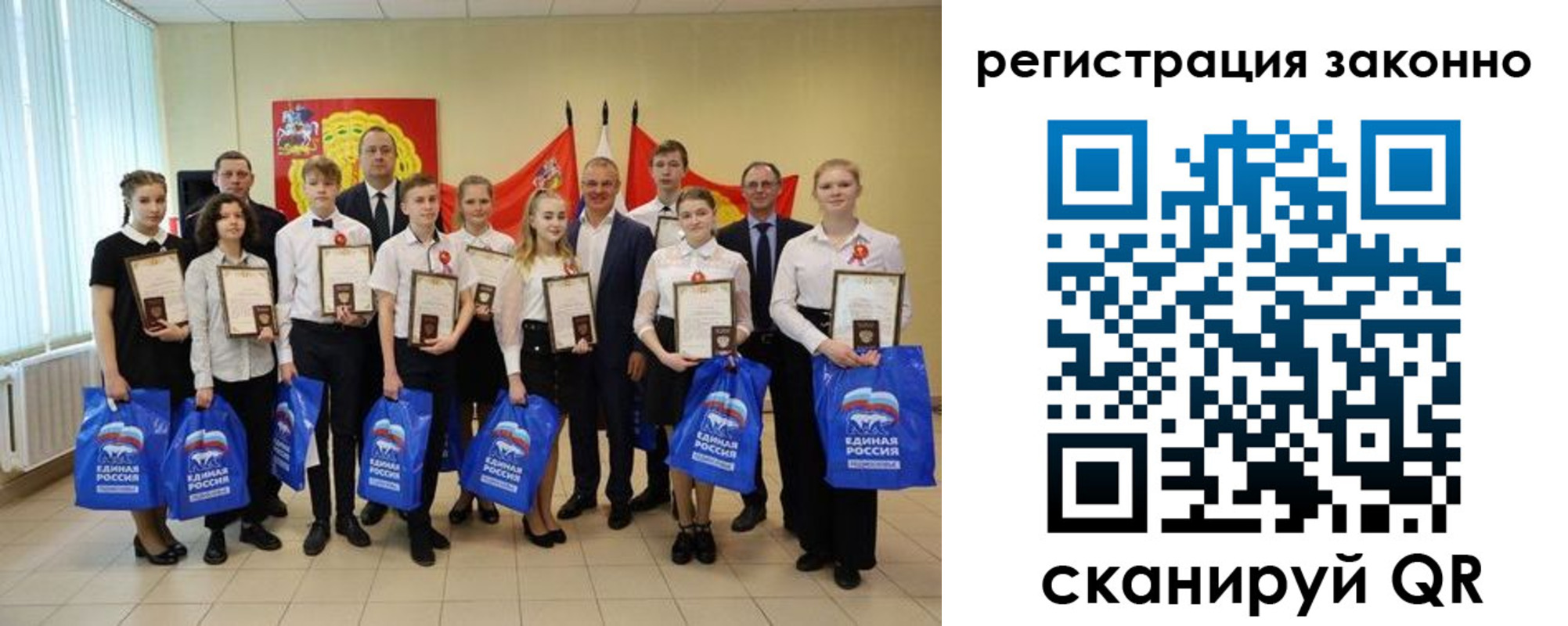 прописка гарантия в Радужном