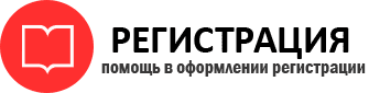 прописка в Радужном id882822